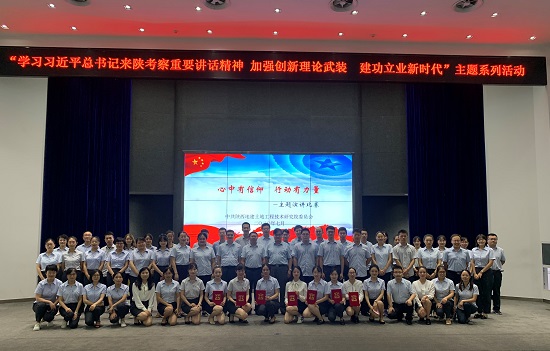 尊龙凯时人生就是搏(中国区)官方网站