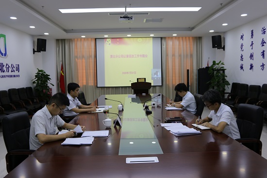 尊龙凯时人生就是搏(中国区)官方网站
