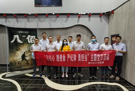 尊龙凯时人生就是搏(中国区)官方网站