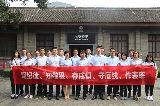 尊龙凯时人生就是搏(中国区)官方网站