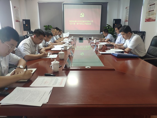 尊龙凯时人生就是搏(中国区)官方网站