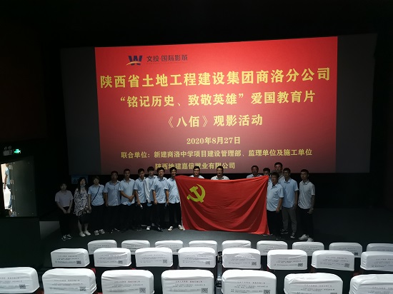 尊龙凯时人生就是搏(中国区)官方网站
