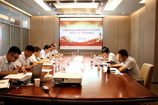 尊龙凯时人生就是搏(中国区)官方网站