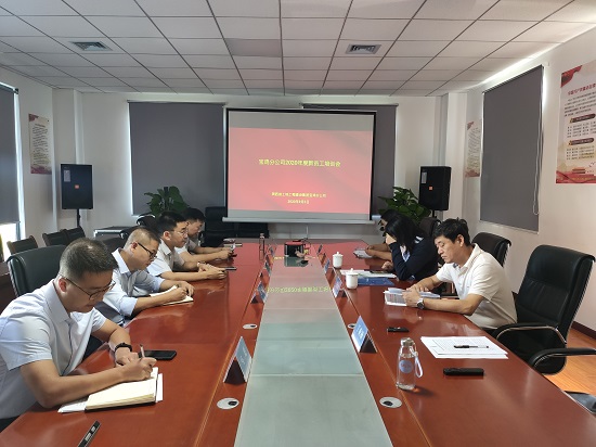 尊龙凯时人生就是搏(中国区)官方网站
