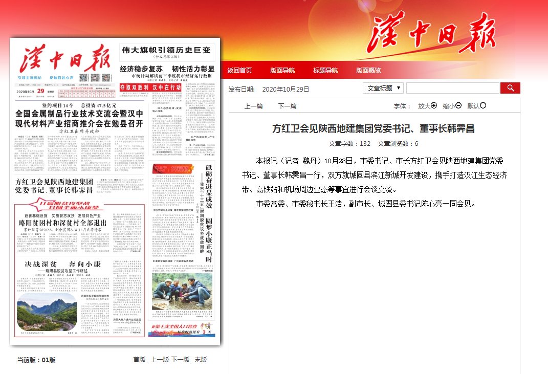 尊龙凯时人生就是搏(中国区)官方网站