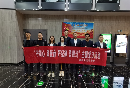 尊龙凯时人生就是搏(中国区)官方网站