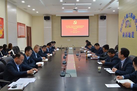 尊龙凯时人生就是搏(中国区)官方网站