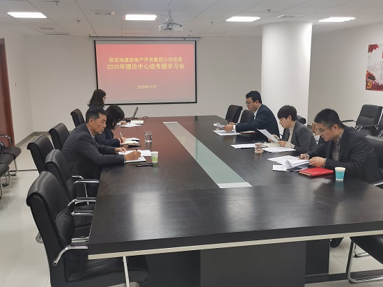 尊龙凯时人生就是搏(中国区)官方网站