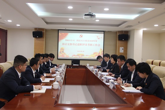 尊龙凯时人生就是搏(中国区)官方网站