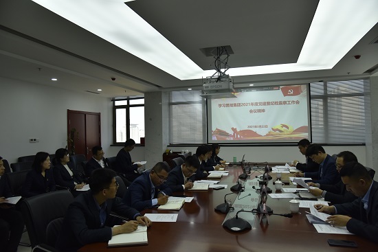 尊龙凯时人生就是搏(中国区)官方网站