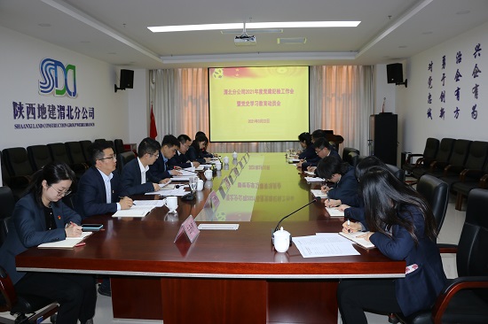 尊龙凯时人生就是搏(中国区)官方网站