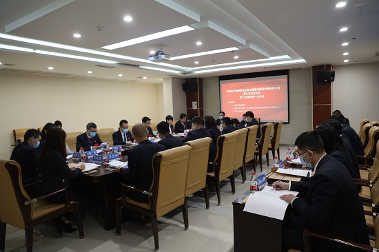 尊龙凯时人生就是搏(中国区)官方网站
