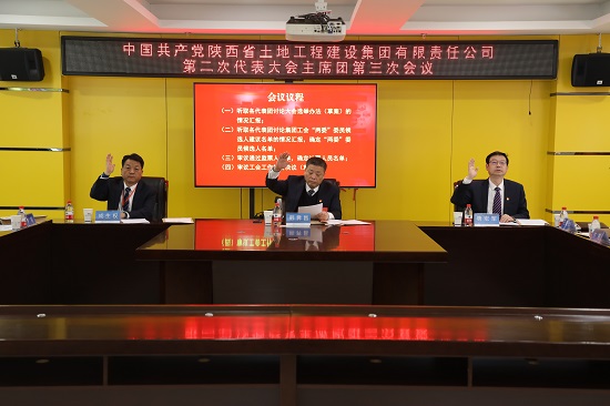 尊龙凯时人生就是搏(中国区)官方网站