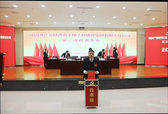 尊龙凯时人生就是搏(中国区)官方网站