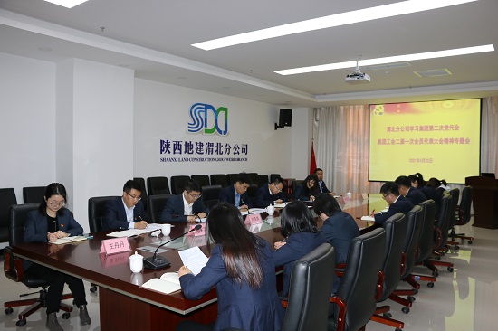 尊龙凯时人生就是搏(中国区)官方网站