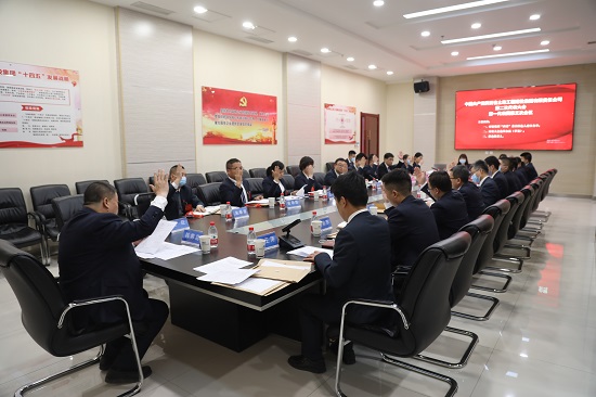 尊龙凯时人生就是搏(中国区)官方网站