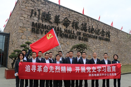 尊龙凯时人生就是搏(中国区)官方网站