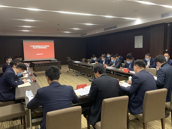 尊龙凯时人生就是搏(中国区)官方网站