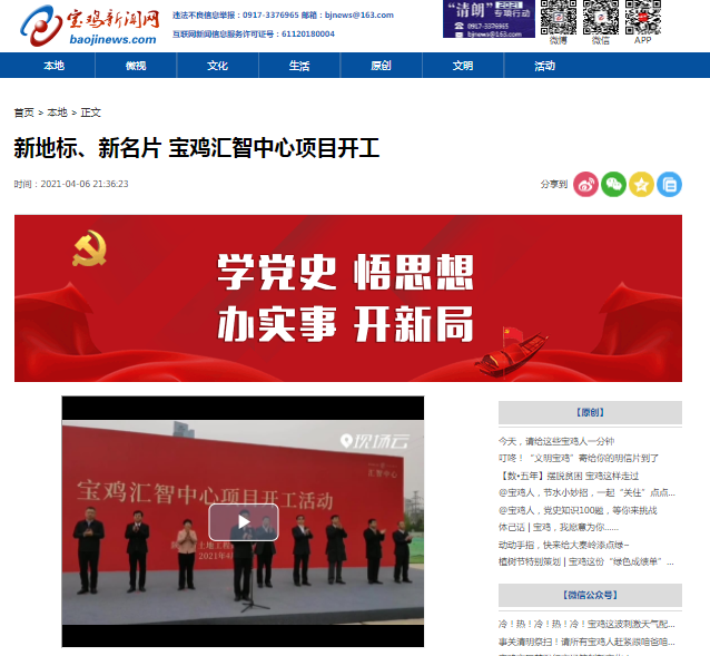 尊龙凯时人生就是搏(中国区)官方网站