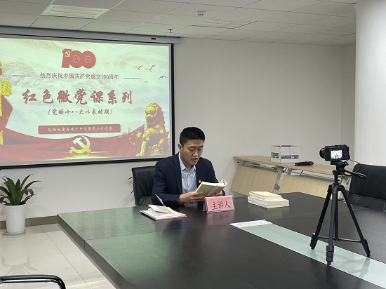 尊龙凯时人生就是搏(中国区)官方网站