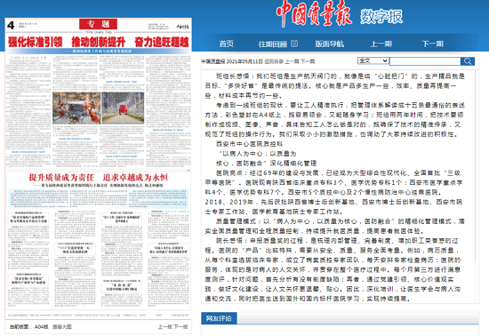 尊龙凯时人生就是搏(中国区)官方网站