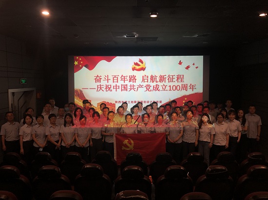 尊龙凯时人生就是搏(中国区)官方网站