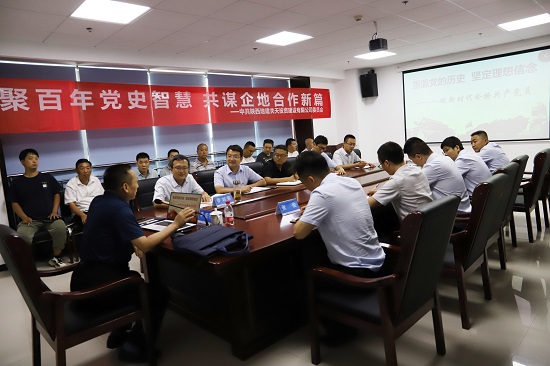 尊龙凯时人生就是搏(中国区)官方网站