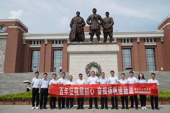尊龙凯时人生就是搏(中国区)官方网站