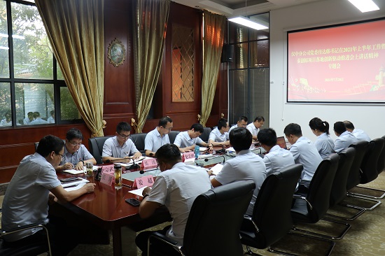 尊龙凯时人生就是搏(中国区)官方网站