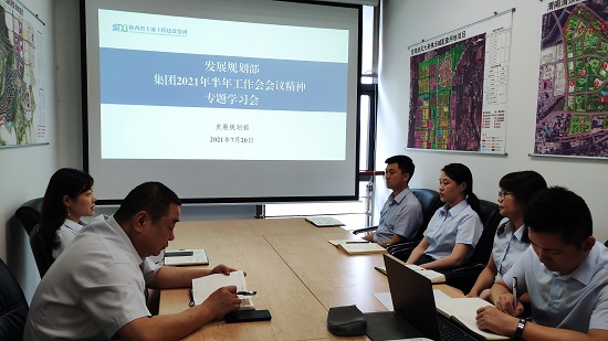 尊龙凯时人生就是搏(中国区)官方网站