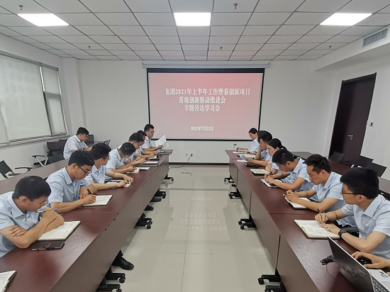 尊龙凯时人生就是搏(中国区)官方网站