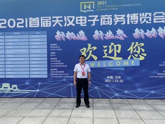 尊龙凯时人生就是搏(中国区)官方网站