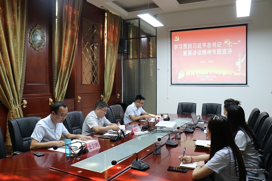 尊龙凯时人生就是搏(中国区)官方网站