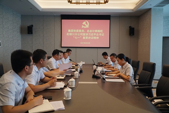 尊龙凯时人生就是搏(中国区)官方网站