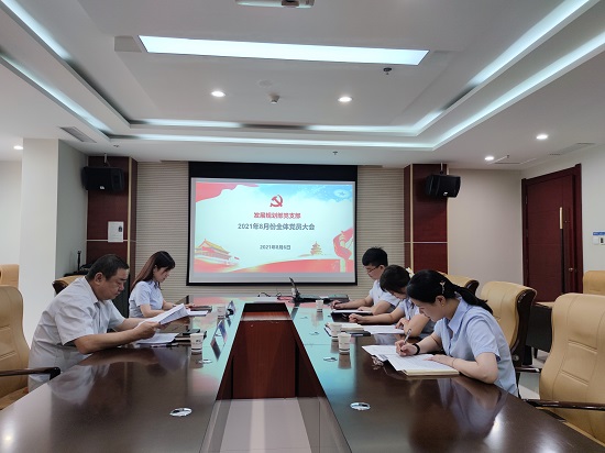 尊龙凯时人生就是搏(中国区)官方网站