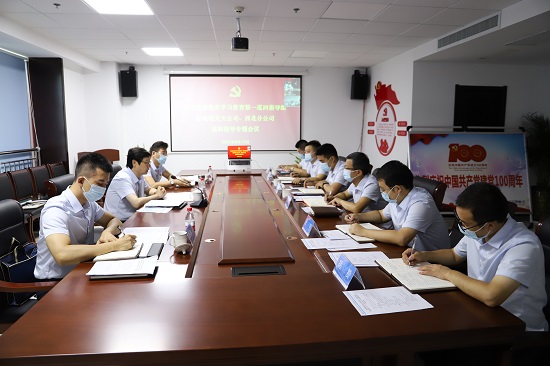 尊龙凯时人生就是搏(中国区)官方网站