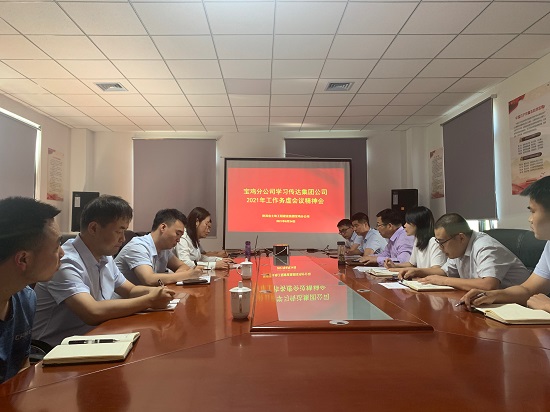 尊龙凯时人生就是搏(中国区)官方网站