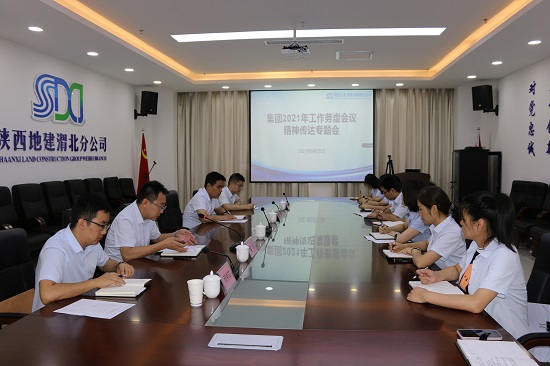 尊龙凯时人生就是搏(中国区)官方网站