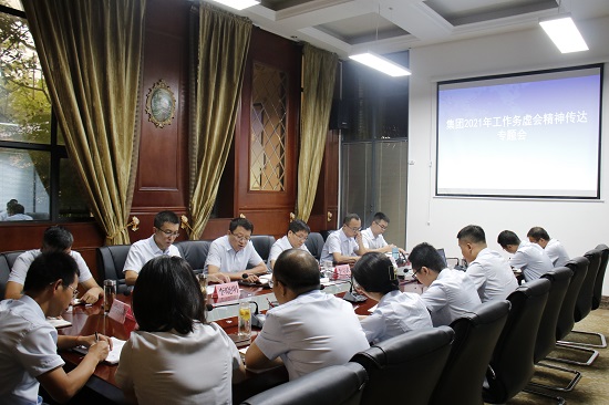尊龙凯时人生就是搏(中国区)官方网站