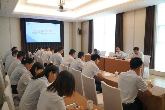 尊龙凯时人生就是搏(中国区)官方网站