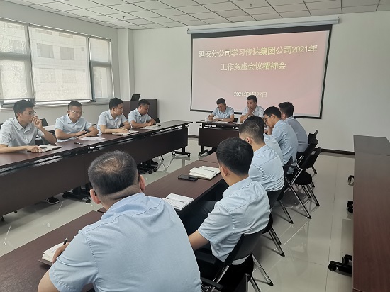 尊龙凯时人生就是搏(中国区)官方网站