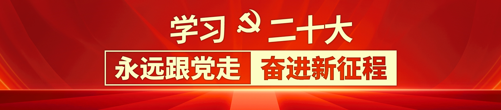 尊龙凯时人生就是搏(中国区)官方网站