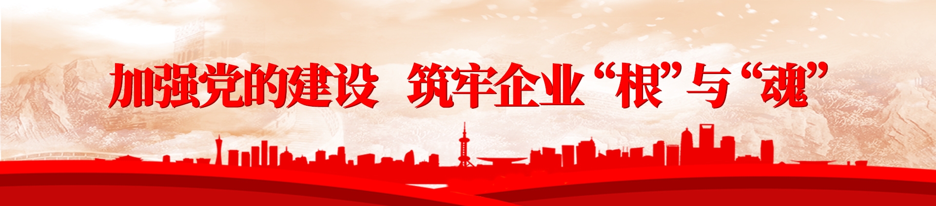 尊龙凯时人生就是搏(中国区)官方网站