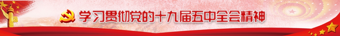 尊龙凯时人生就是搏(中国区)官方网站