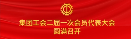 尊龙凯时人生就是搏(中国区)官方网站