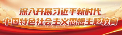 尊龙凯时人生就是搏(中国区)官方网站