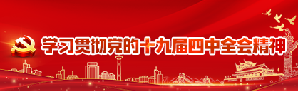 尊龙凯时人生就是搏(中国区)官方网站