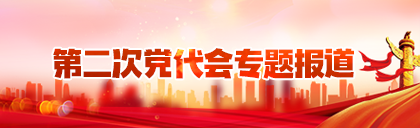 尊龙凯时人生就是搏(中国区)官方网站