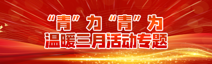 尊龙凯时人生就是搏(中国区)官方网站