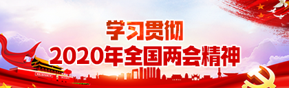 尊龙凯时人生就是搏(中国区)官方网站